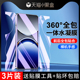 适用oppofindx8钢化水凝膜一体全包findx8pro磨砂防指纹FindX8s 手机膜全屏覆盖FindX8Ultra软膜前后保护por
