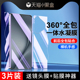 尤星适用华为pura70钢化水凝膜全包前后磨砂Pura70pro 手机膜一体全屏覆盖Pura70Ultra抗摔保护huawei防指纹