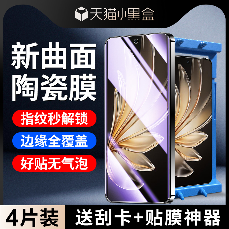 适用vivos20全胶陶瓷膜