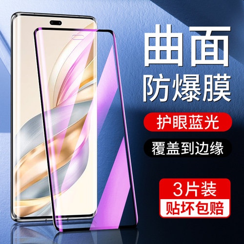 适用荣耀x60pro钢化膜曲面覆盖