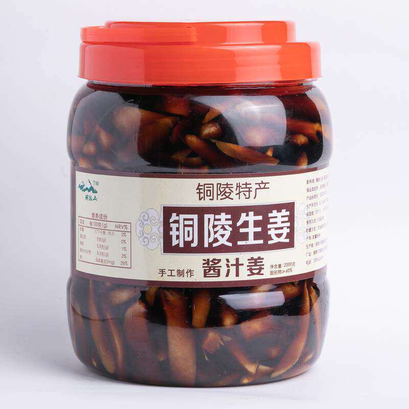 D正宗铜陵生姜安徽特产嫩白姜即食新鲜糖醋嫩姜下饭泡菜酸甜开胃