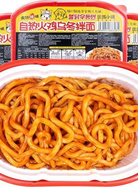自热火鸡乌冬面拌面方便