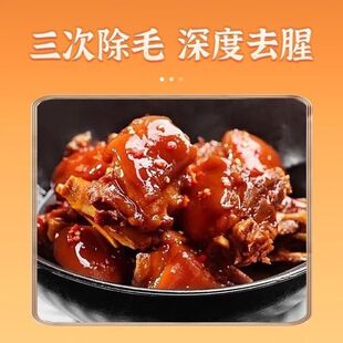 鲁明斋五香卤猪蹄开袋即食香辣猪肘小零食卤味熟食猪脚真空包装