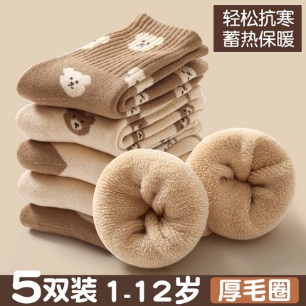 儿童袜子秋冬季男童女童棉袜冬款加绒加厚毛圈袜婴儿宝宝冬天厚袜