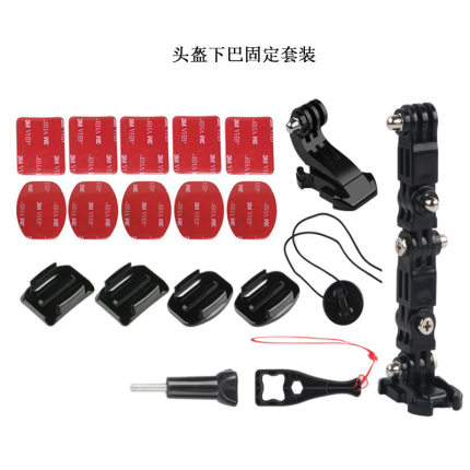 gopro13/12/10摩托车头盔下巴固定支架大疆运动相机insta360配件