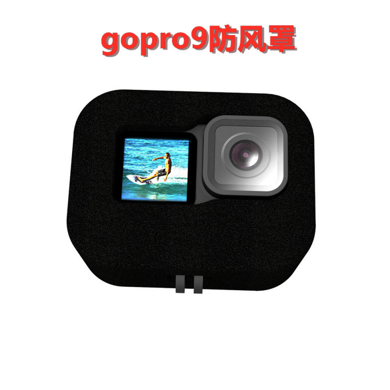 GoPro13防风罩HERO12/11运动相机