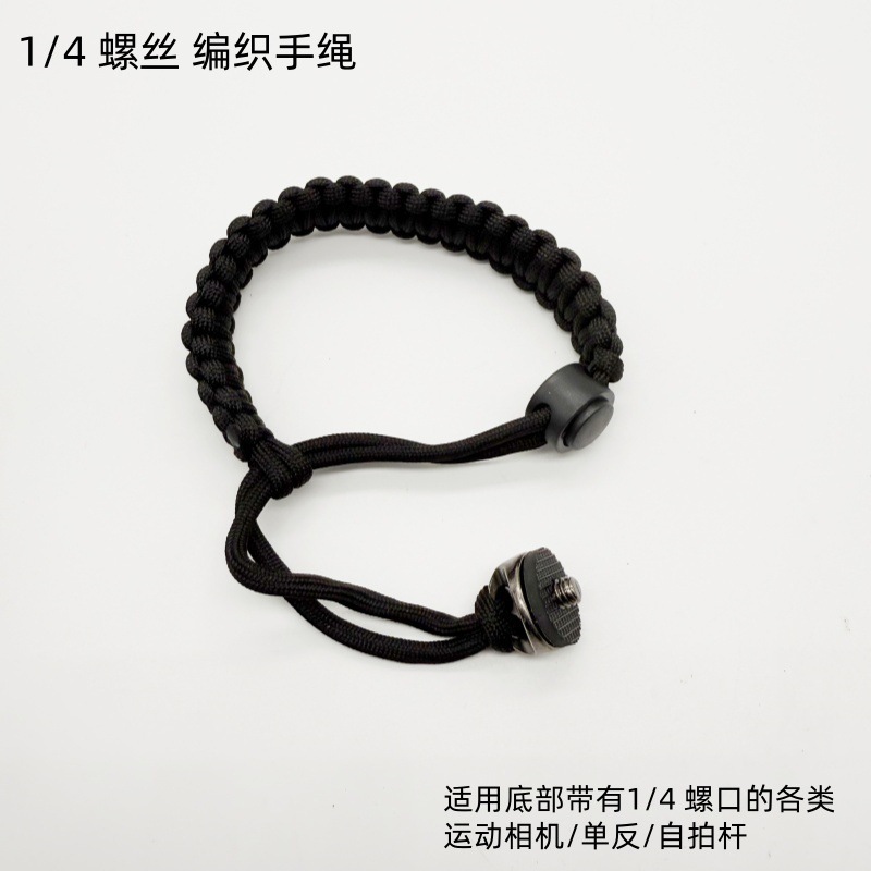 Gopro大疆Insta360单反相机运动