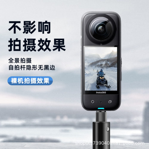 适用影石Insta360X3粘贴式镜头保