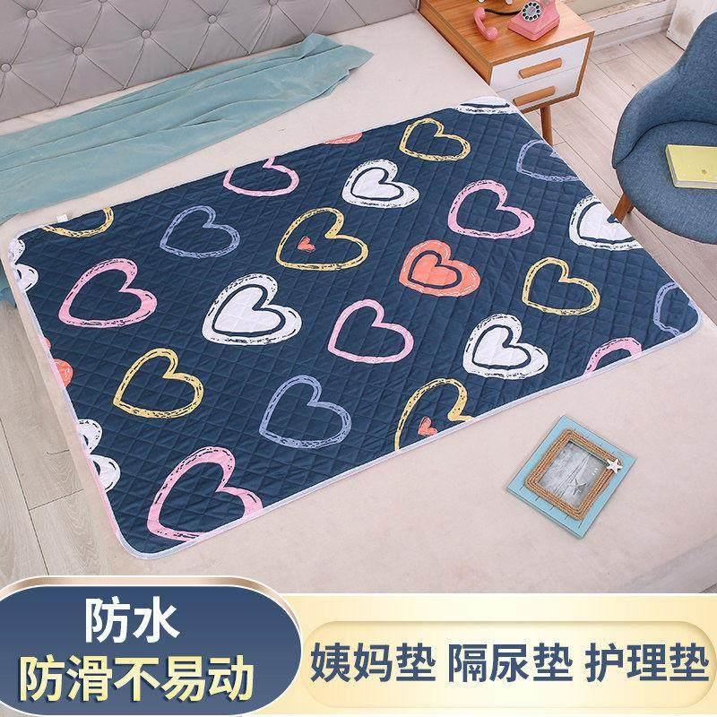 姨妈垫生理期床垫例假专用防漏垫护理垫女经期床上垫子防脏可清洗