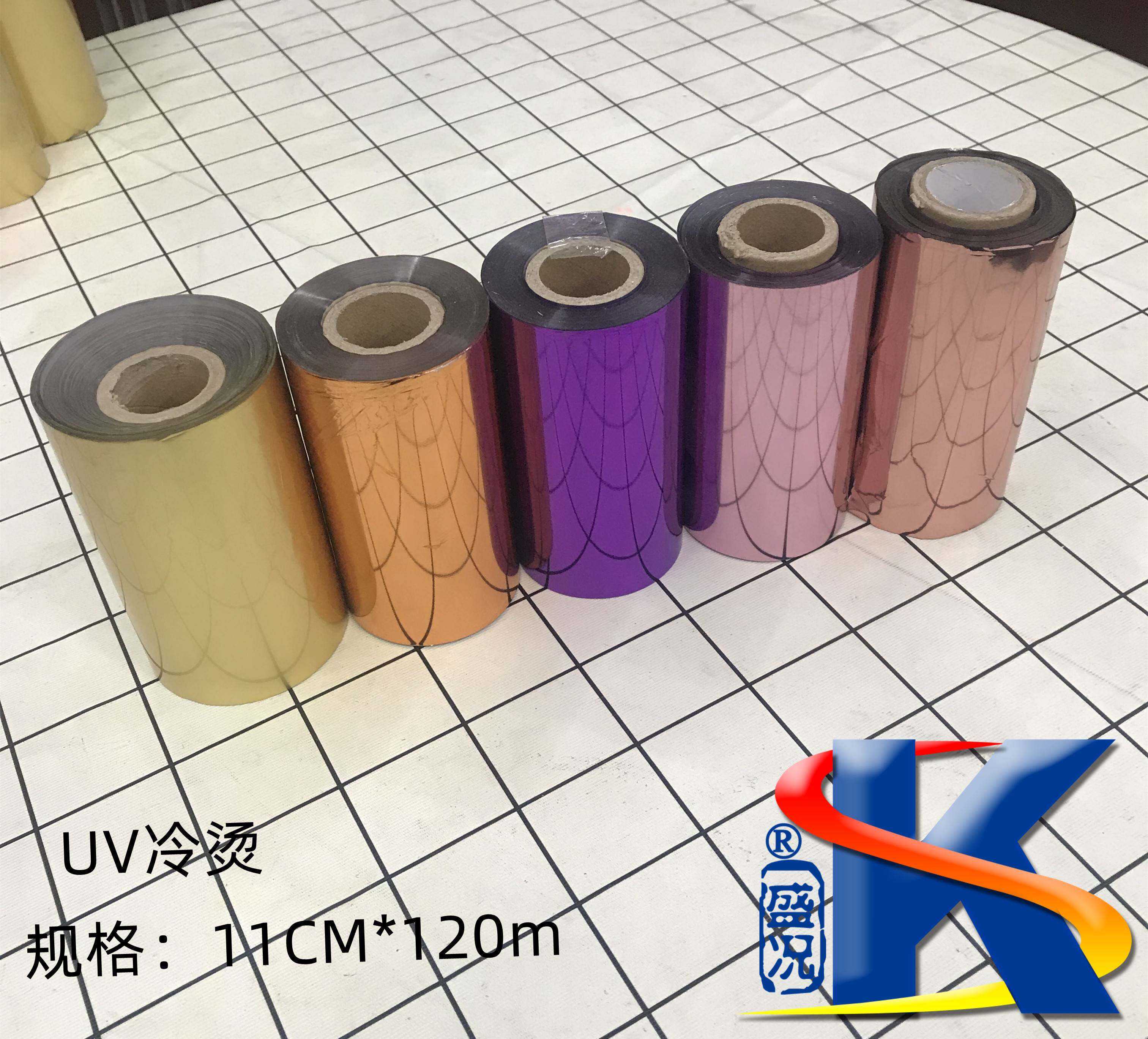 烫金纸盛况电化铝碳粉机打印UV冷烫烫金纸数码烫金过塑机专用高性价比高么？