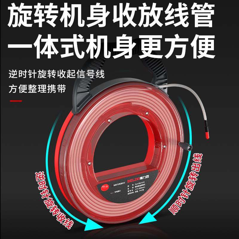 智能高精度管道测堵仪排堵器电工墙体神器pvc穿线管堵塞探测仪器