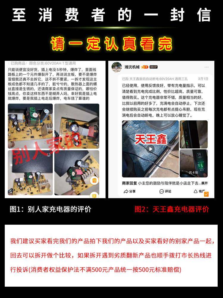 自动断电电动车电瓶充电器48V12AH60V20AH72爱玛雅迪台铃三轮通用