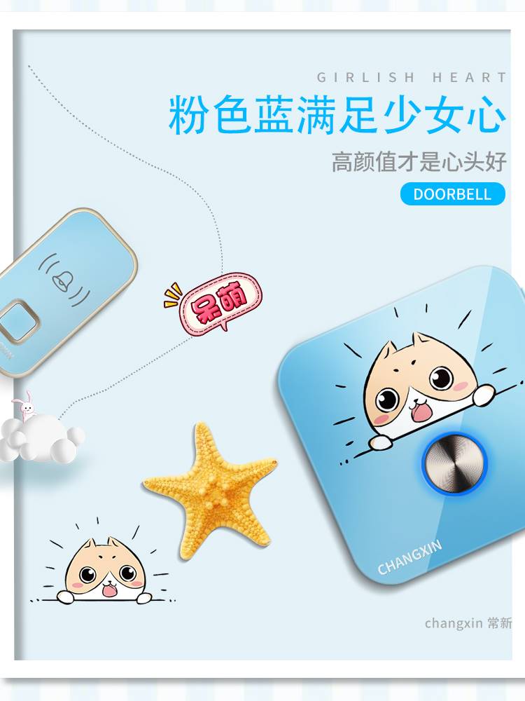 门铃无线家用智能门玲超远距离电子遥控大音量可爱创意音乐一拖二