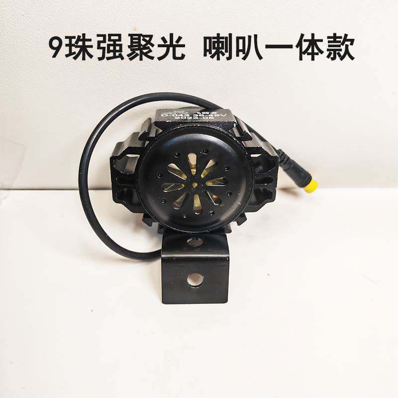 代驾电动车灯led强光超亮大灯锋鸟聚光车前灯9珠浩克NEO赛博PRO