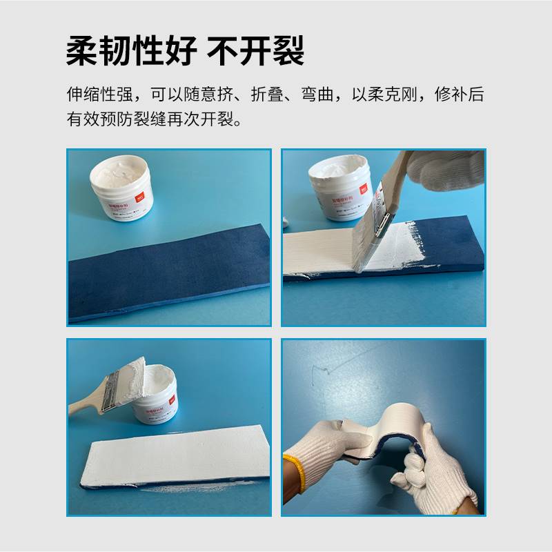 天花裂缝修补膏墙体石膏板吊顶家用白色乳胶漆开裂修复柔性补缝膏