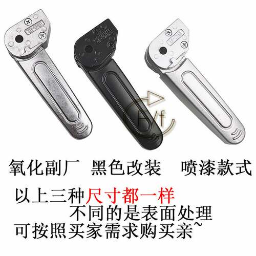 誉隆新龟车王电瓶车战速配件后脚蹬立马台铃电动通用后脚蹬踩脚板