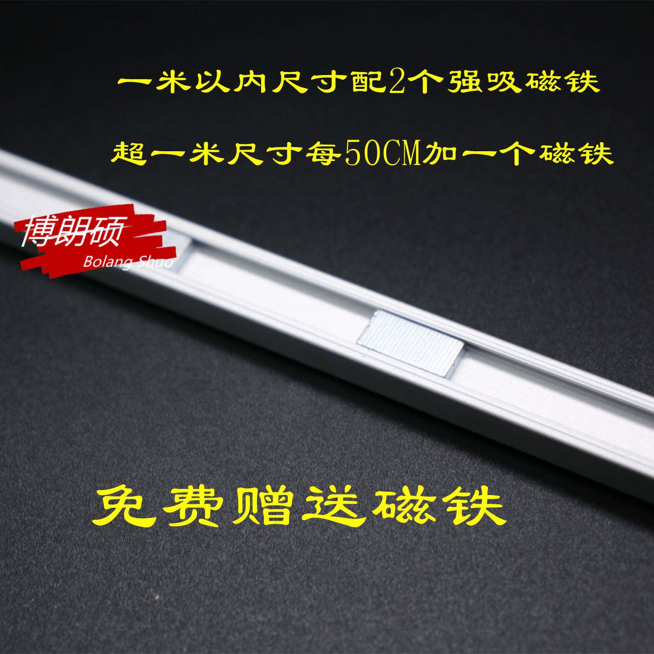 磁吸硬灯条12V24V线条灯室内仓库货架高亮磁铁吸附长条灯家用中性