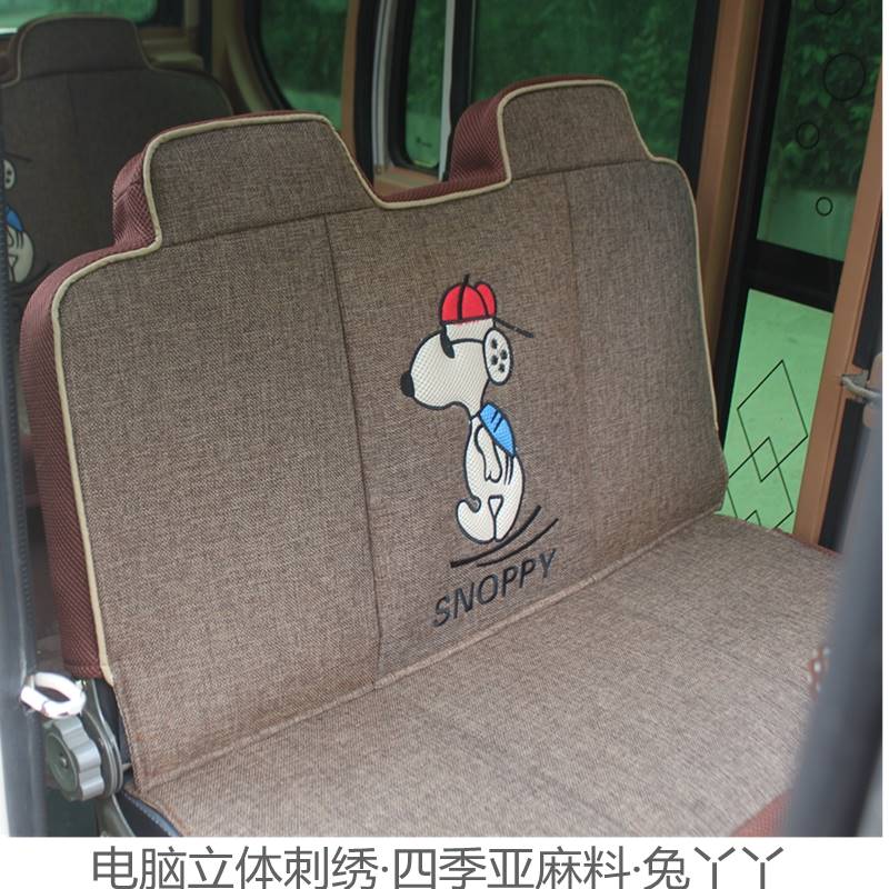 金彭金博小鸟淮海五菱宗申盛昊盛奥海宝珠峰三四轮电动车座套坐垫