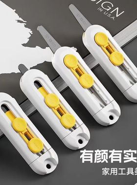 日本开箱刀磁吸开箱器美工刀拆快递的小刀快递学生用拆折叠式精美