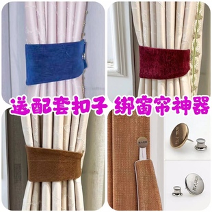 可调节窗帘绑带现代时尚简约沙帘束带固定绑绳配件创意花朵收纳