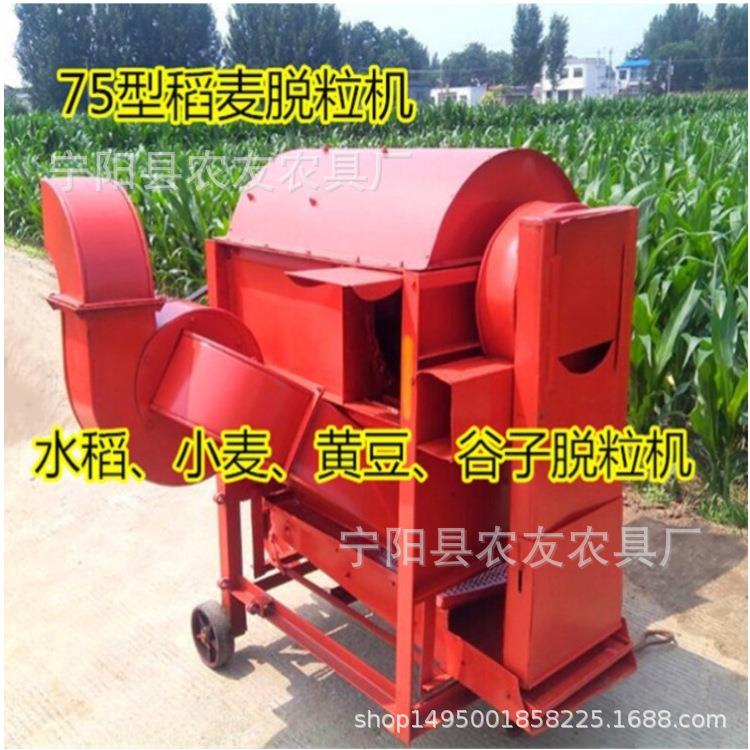 麦稻脱机粒型号水稻小麦脱粒大豆高粱玉米青机稞打粒机谷物打RNV