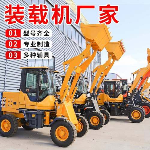 厂营家直 装JQB机养殖载场矮脚虎粮食斗农用抓草抓木机四驱柴油铲