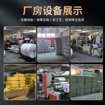 具纺布包装袋定制无锁管加长无纺布袋定做TCD五金水配件收纳平口