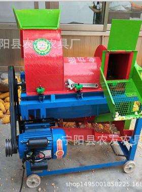 家用玉米脱粒机豆高粱谷FVD子选剥皮粒筛机打脱大粒机
