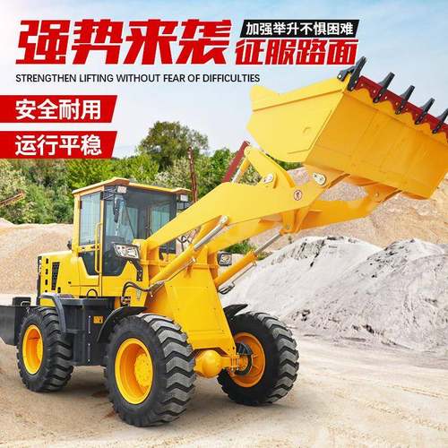 0YG012小型装载四驱农用铲车工程推土机农用迷你小装载机机20小铲