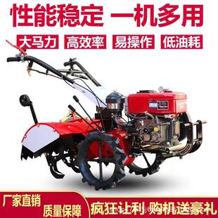 地多功油能农用犁开耕沟山地翻土地机 FLO小型多功能柴旋耕机