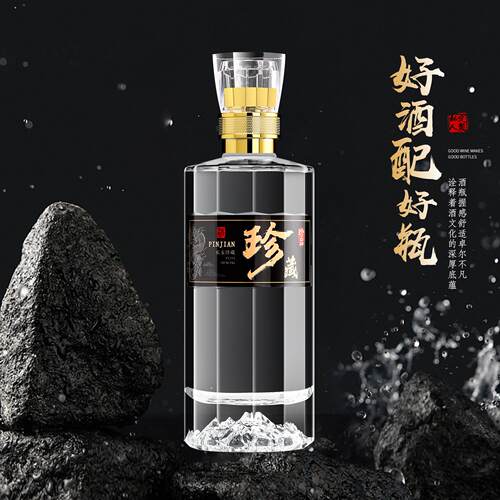 高档酒瓶JMI约玻明璃酒瓶简透高颜值玻璃封罐加厚白酒分装玻密璃