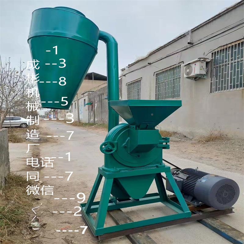 五谷杂粮粉机 商式用型调料齿盘粉FIX碎小机 家碎用中药齿爪粉碎