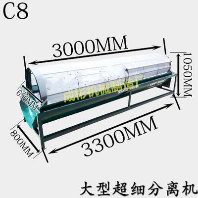 家打PIU用红薯淀粉机 洋芋红打浆 薯全套机红薯粉烘干机