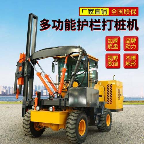 速桩体护VAK栏打桩机 钻孔打拔桩一机小型高公路多功能 波形护栏