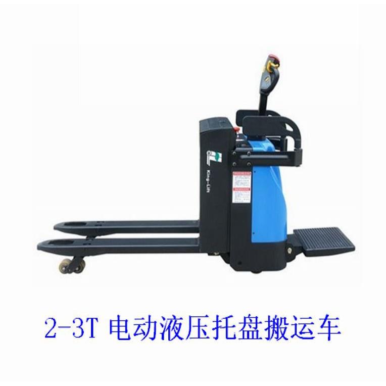 外销型 2吨式站驾全 电动液压托盘搬KLT20运车 运步行式 电动搬车