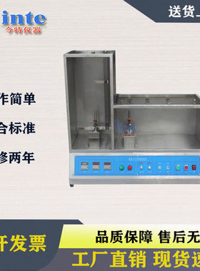 UL1581垂直水平燃烧测试仪 UL444线缆耐燃烧试验装置试验机试验仪