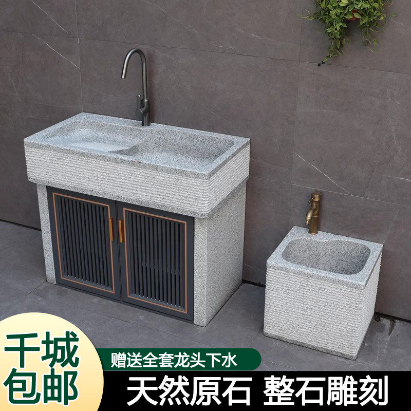 户外庭院洗手台室外一体柜操作台大理石整石雕刻洗手池院子洗手盆
