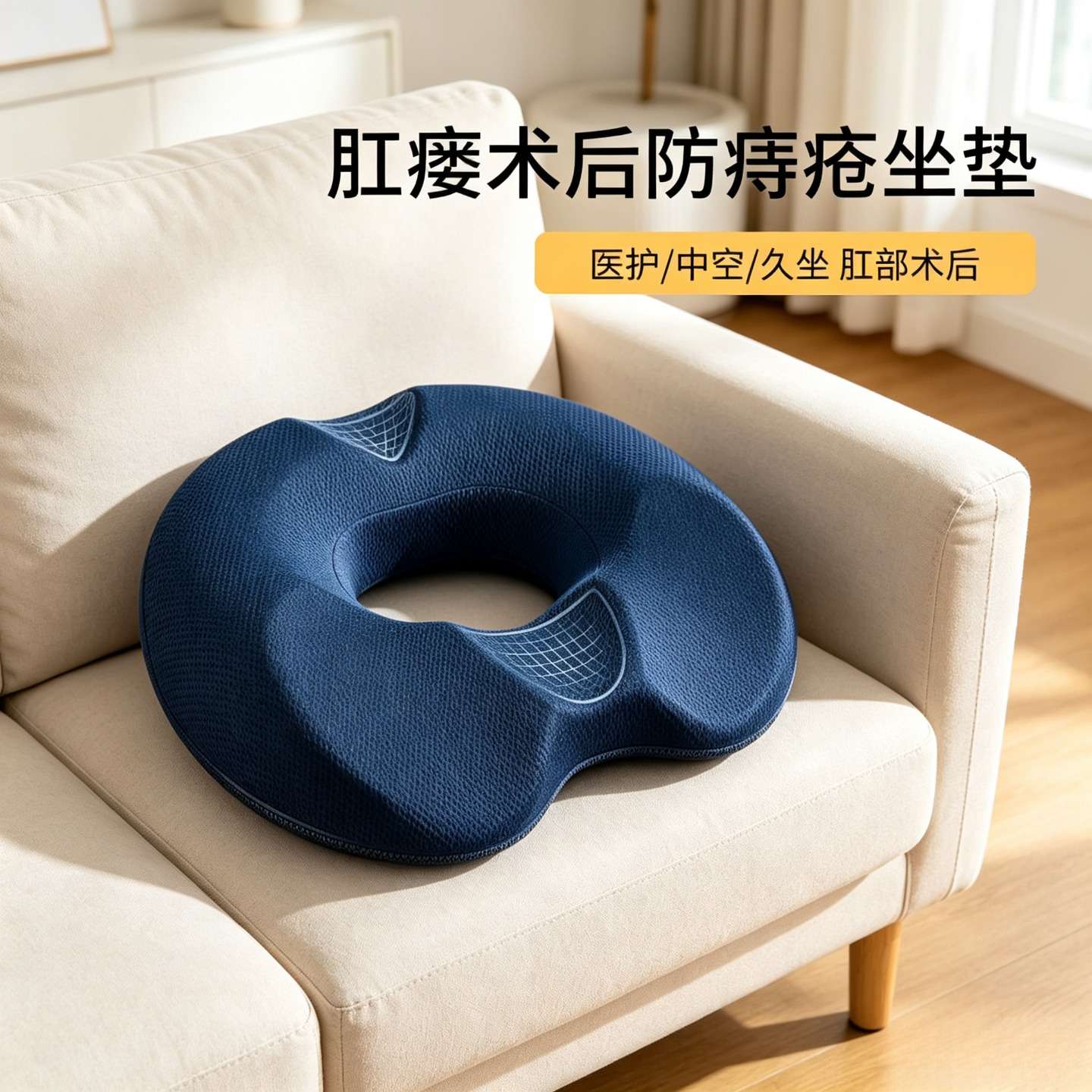 新款慢回弹记忆棉坐垫 久坐不累舒适透气办公室坐垫可防痔疮