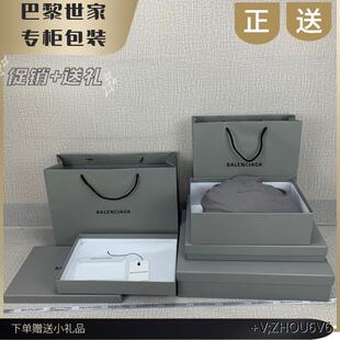 灰色包装礼盒礼袋 鞋盒 包包盒 衣服盒 围巾盒 背景装饰盒子