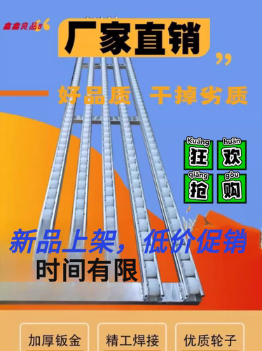 卸货神器滑轮蔬菜水果超市卸货滑梯物流传送快递卸货卸车轻便携带