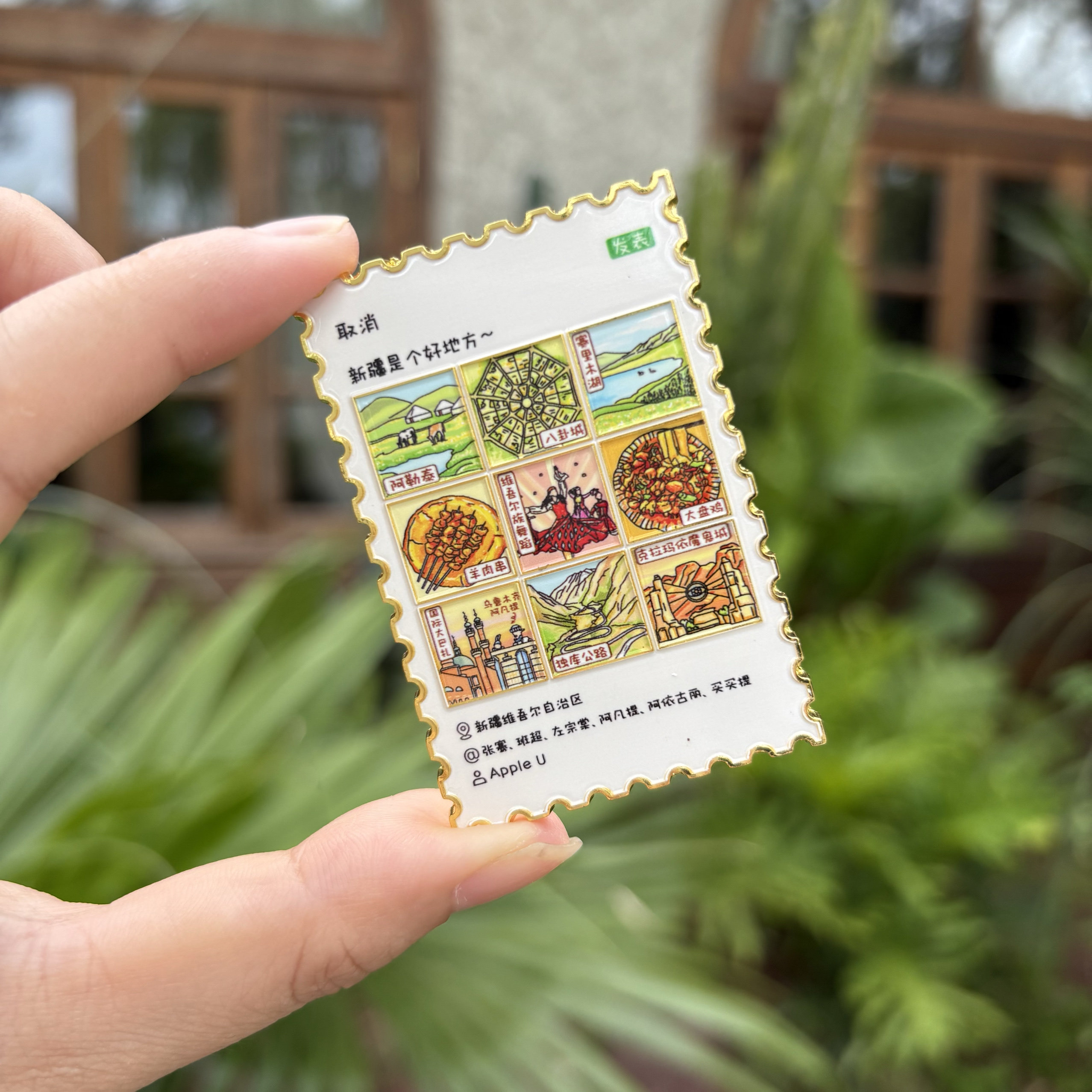 新疆朋友圈金属冰箱贴 阿勒泰克拉玛依吐鲁番乌鲁木齐文创纪念品