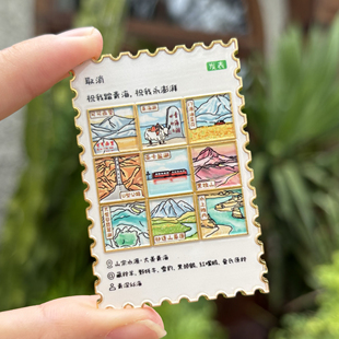 青海朋友圈金属冰箱帖 创意九宫格可可西里黑独山茶卡盐湖伴手礼