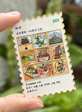 甘肃朋友圈金属冰箱贴，兰州天水敦煌七彩丹霞文创纪念品伴手礼