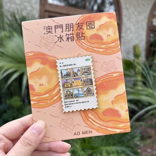澳门朋友圈金属冰箱贴 九宫格创意礼物 文创伴手礼纪念品磁吸爆款