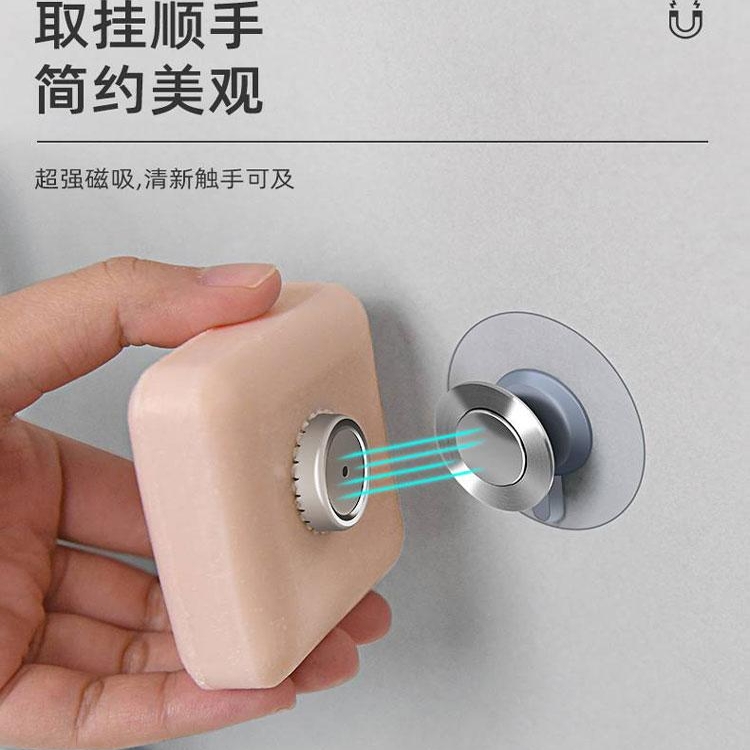 免打孔吸盘磁吸式大吸盘香皂架