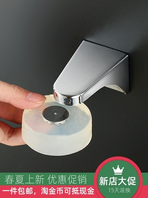 浴室强磁铁磁吸阳台速干皂器污损韩国肥皂快速吸皂易拿取沥水架防