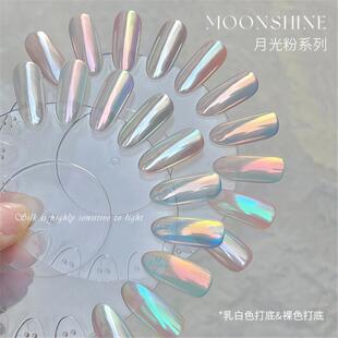 樱禾月光粉美甲闪粉专业店用 海莉同款素颜建构胶 欧若拉极光粉