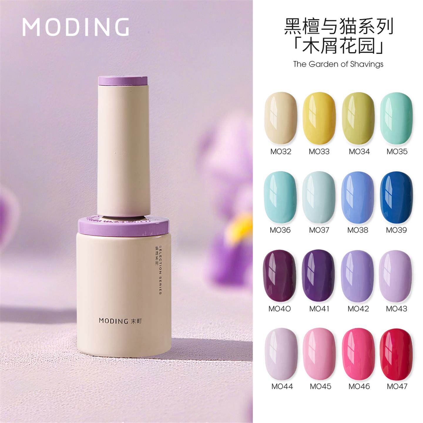 欧盟标准黑檀与猫小布町瓶装色胶美甲工具