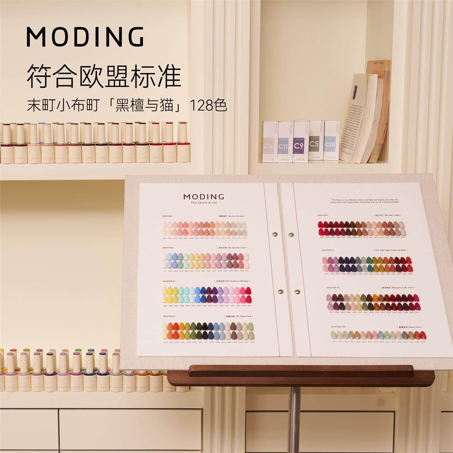 欧盟标准黑檀与猫128色小布町美甲工具