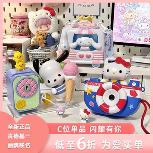 2025肯德基三丽鸥KFC六一玩具凯蒂猫相机库洛米帕恰狗玉桂狗